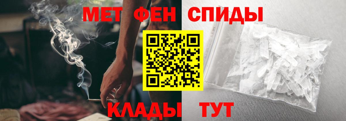 АМФ 97%  АМФ  Биробиджан  Вход с VPN 