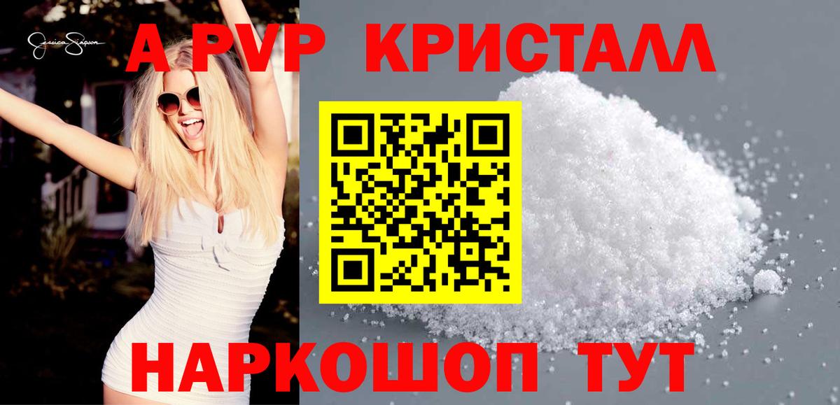 APVP СК КРИС Биробиджан