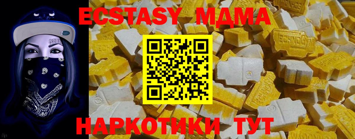 ЭКСТАЗИ louis Vuitton Биробиджан