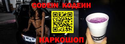 кокаин Коммунар