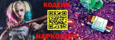 кокаин Коммунар