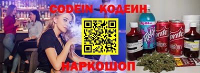 ПСИЛОЦИБИНОВЫЕ ГРИБЫ Комсомольск-на-Амуре