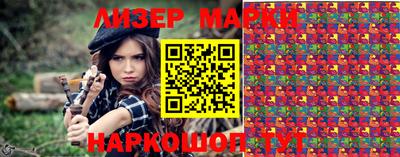 ПСИЛОЦИБИНОВЫЕ ГРИБЫ Комсомольск-на-Амуре