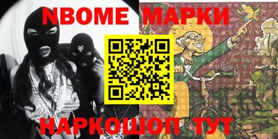 кокаин Коммунар