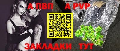 ПСИЛОЦИБИНОВЫЕ ГРИБЫ Комсомольск-на-Амуре