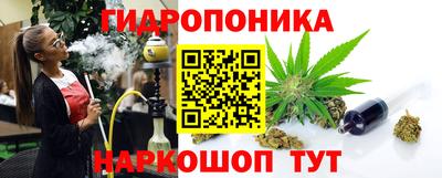 дистиллят марихуана Конаково