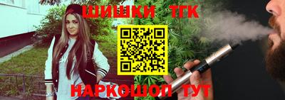 ПСИЛОЦИБИНОВЫЕ ГРИБЫ Комсомольск-на-Амуре