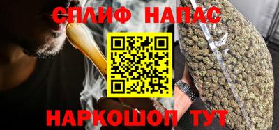 дистиллят марихуана Конаково