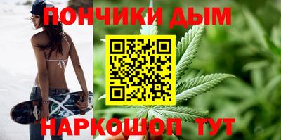 дистиллят марихуана Конаково