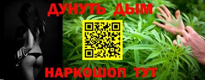 дистиллят марихуана Конаково