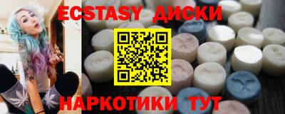 ПСИЛОЦИБИНОВЫЕ ГРИБЫ Комсомольск-на-Амуре