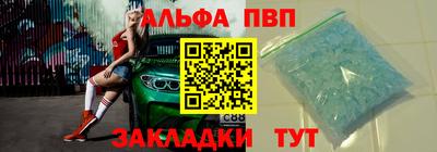 дистиллят марихуана Конаково