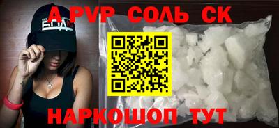 дистиллят марихуана Конаково