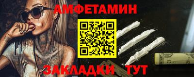 ПСИЛОЦИБИНОВЫЕ ГРИБЫ Комсомольск-на-Амуре