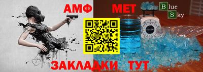 ПСИЛОЦИБИНОВЫЕ ГРИБЫ Комсомольск-на-Амуре