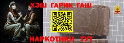 ПСИЛОЦИБИНОВЫЕ ГРИБЫ Комсомольск-на-Амуре