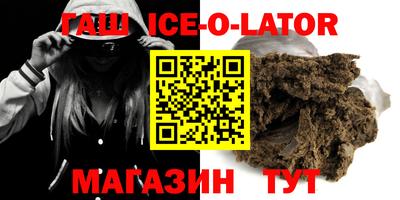 кокаин Коммунар