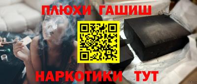 кокаин Коммунар