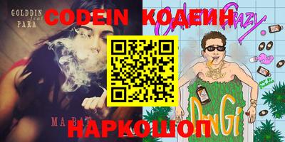 кокаин Коммунар
