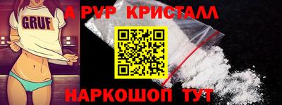 ПСИЛОЦИБИНОВЫЕ ГРИБЫ Комсомольск-на-Амуре