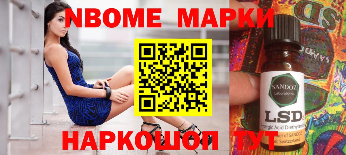 Биробиджан  ЛСД экстази ecstasy  Вход с VPN 