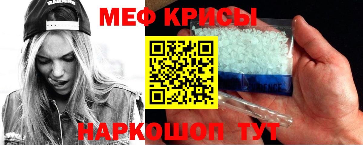 Биробиджан  МЕФ  Вход с VPN  МЯУ-МЯУ VHQ  МЕФ  МЕФ VHQ 