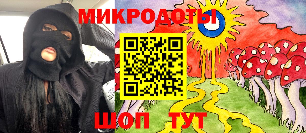 даркнет сайт  Псилоцибиновые грибы GOLDEN TEACHER  Псилоцибиновые грибы MAGIC MUSHROOMS  Вход с VPN  Биробиджан 